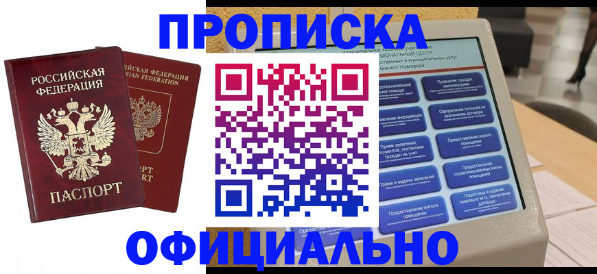 форма 3 в Находке