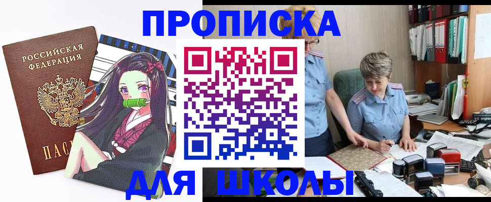 временная регистрация госуслуги в Находке