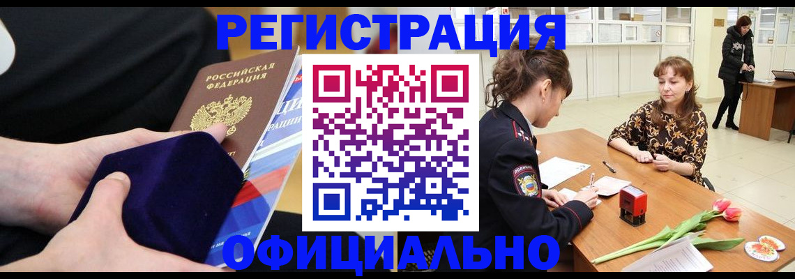 пропишу в квартире в Находке